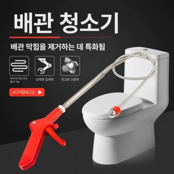 강력 배수구 소통기 와이어 집게 관통기 이물질 범용 1.3m 1m 4발톱 - 상세 이미지 2