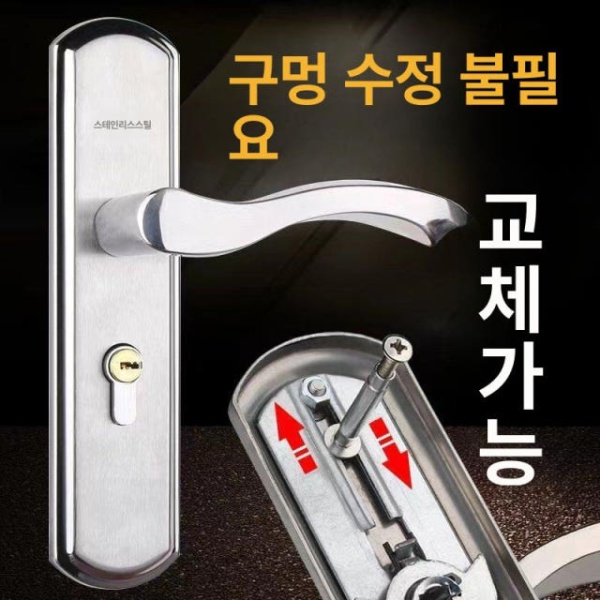 프리미엄 안방문 구멍 교체 문고리 손잡이 열쇠 잠금 티타늄 블랙 골드 양면 조절식 160 85 35-50mm 범용 실버 양면 원형 튜브 125 48 35-50mm 범용 - 상세 이미지 4