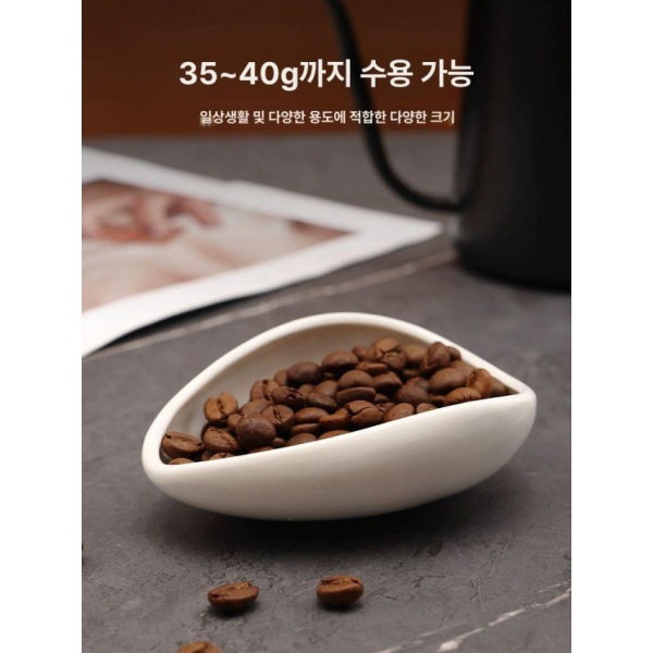 프리미엄 세라믹 모던 화이트 에스프레소 커피콩 포슬린 도징 그릇 가정용 계량 아트 드레인 모던 아트 화이트 포슬린 - 상세 이미지 3