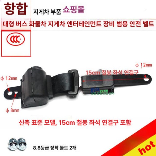 튼튼한 안전벨트 버클 트럭용 크레인 고정 중장비용 가운데 버튼 수동 표준 중앙 수동 표준 버튼 중앙 - 상세 이미지 3