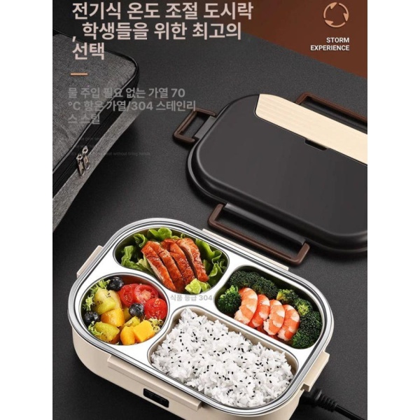 프리미엄 스마트 스테인레스 충전식 가열 도시락 비즈니스 그레이 보온 피크닉 반찬통 대체 이중락 사각 충전식 가열 도시락 비즈니스 그레이 - 상세 이미지 2