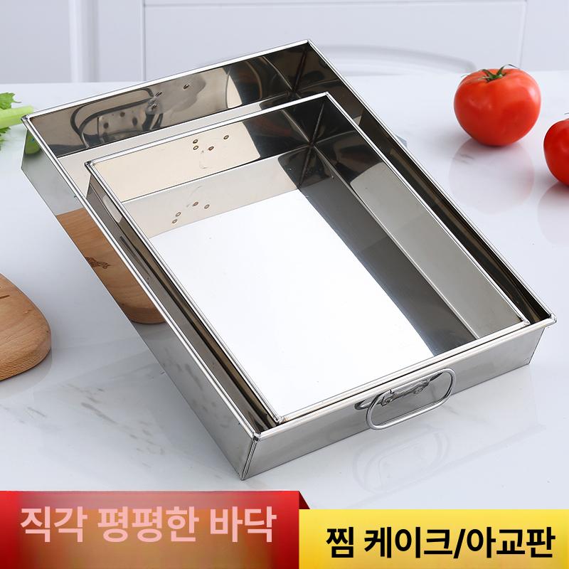 스테인리스 사각 틀 다용도 케이크 베이킹 [2kg] 25x21x5cm - 상세 이미지 3