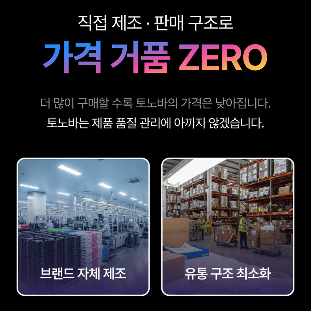 토너 교체 방법