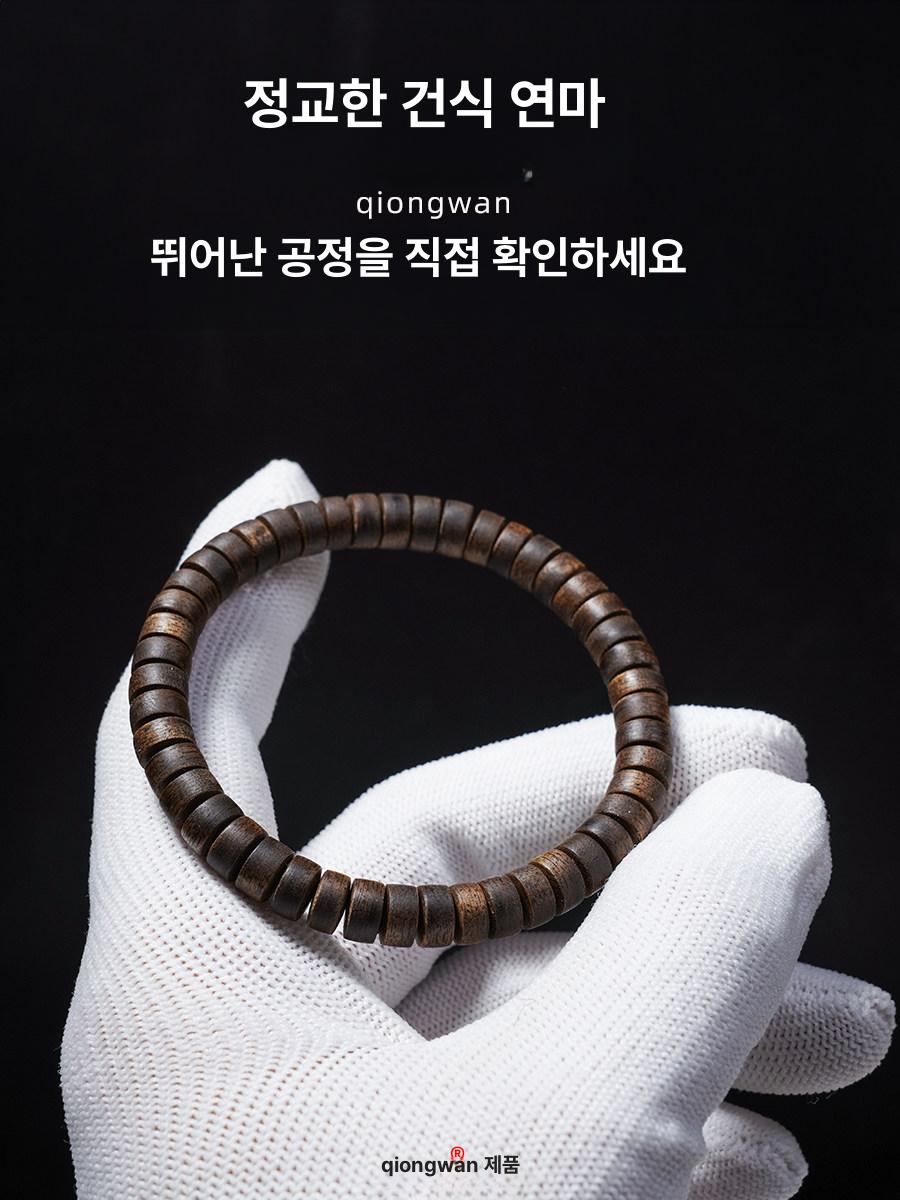 팔찌 나무 침향 불교 인도네시아 달라간 명상 다라칸 [7x3 mm] 침향 알약 팔찌 - 상세 이미지 4