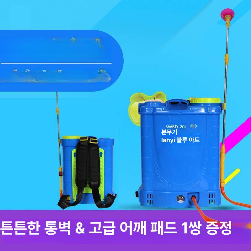 충전식 전동분무기 압축 20L 살포기 고압 분사기 농약 16L 손잡이 스위치 (트리플 스위치) B - 상세 이미지 2