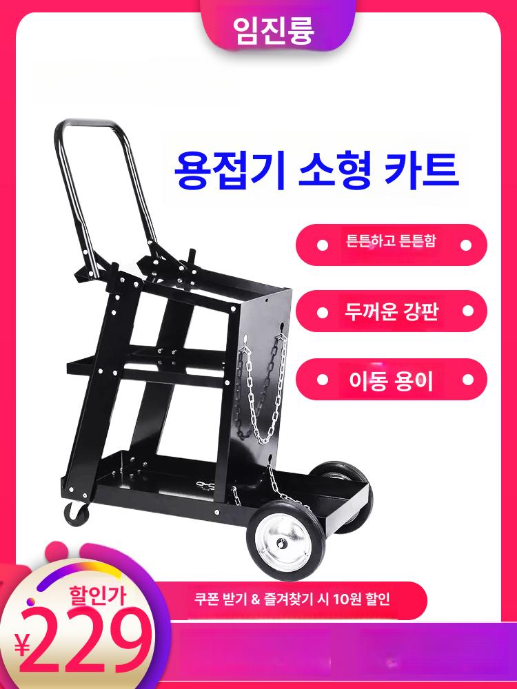 튼튼한 운반 용접기 선반 대차 L6 카트 캐리어 아르곤 대형 용접기 900mm 400mm 630mm - 상세 이미지 2