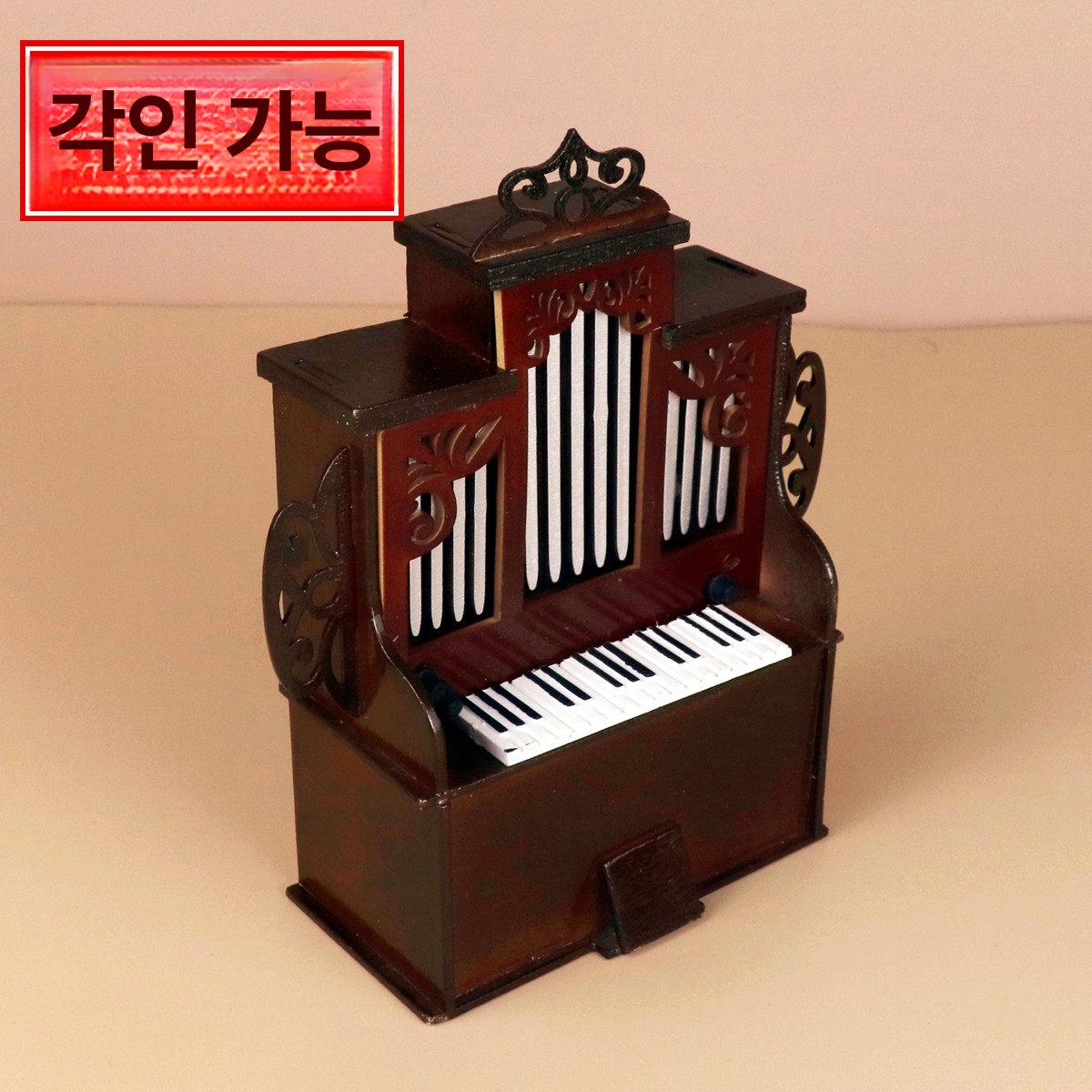 오르간 모델 파이프 미니어처 장식 컬렉션 모형 10x4.5x11.5cm [상자 포함] - 상세 이미지 2
