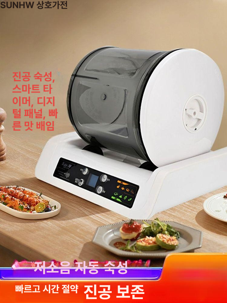 기계 혼합기 가정용 닭염지기 교반 진공혼합기 소스 양념 볶음밥 믹서 드럼 조리기 - 상세 이미지 2