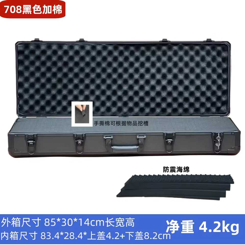 휴대용 알루미늄 케이스 카메라 기본 서류 공구가방 708 블랙 무광 83.4x28.4x12cm 이미지 7