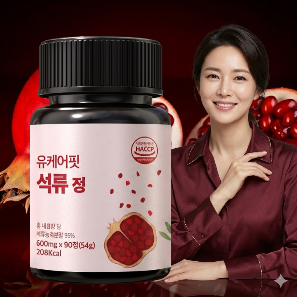 석류정 석류환 알약 고농축 엘라그산 90정, 3개 이미지 4
