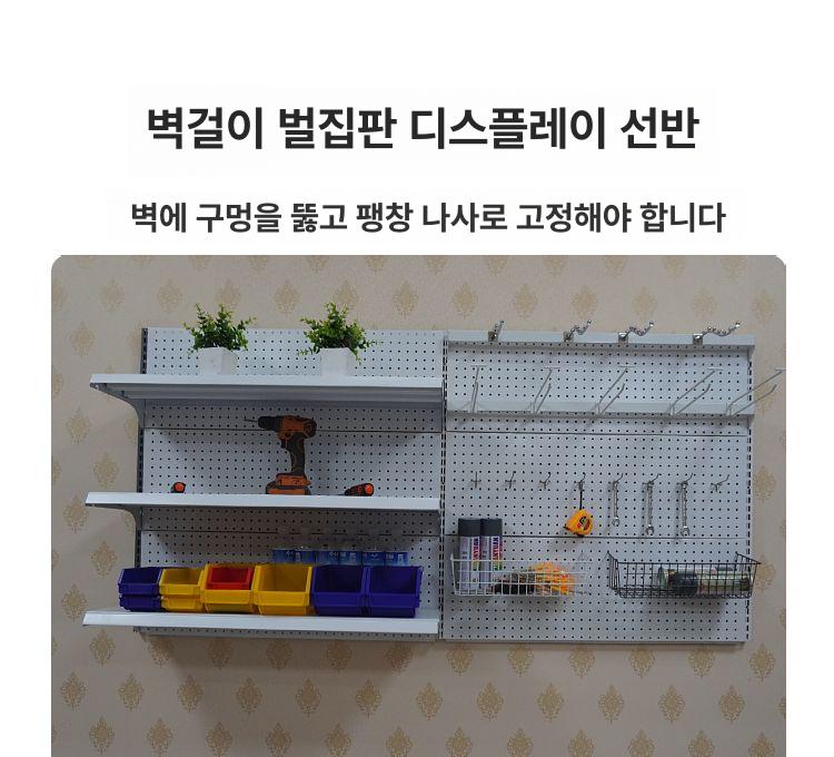 타공판 선반 무타공 이동식 집진기 책장 정리대 다기능 화이트 3칸 72x높이 92cm 포함 - 상세 이미지 3