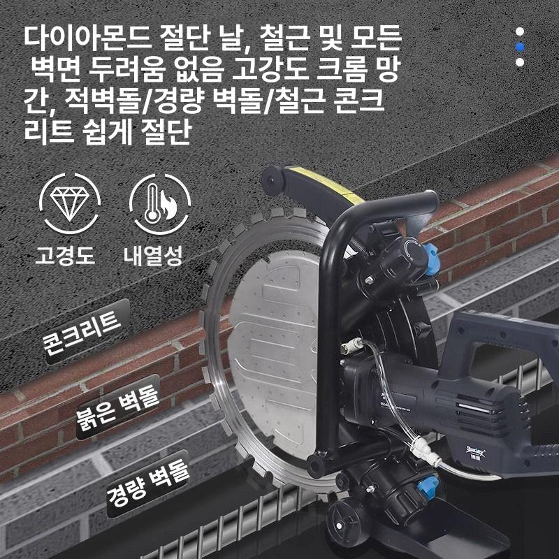 콘크리트절단기 브러시리스 고주파 링쏘 고출력 전기 휴대용 철근 시멘트 톱 링 - 상세 이미지 3