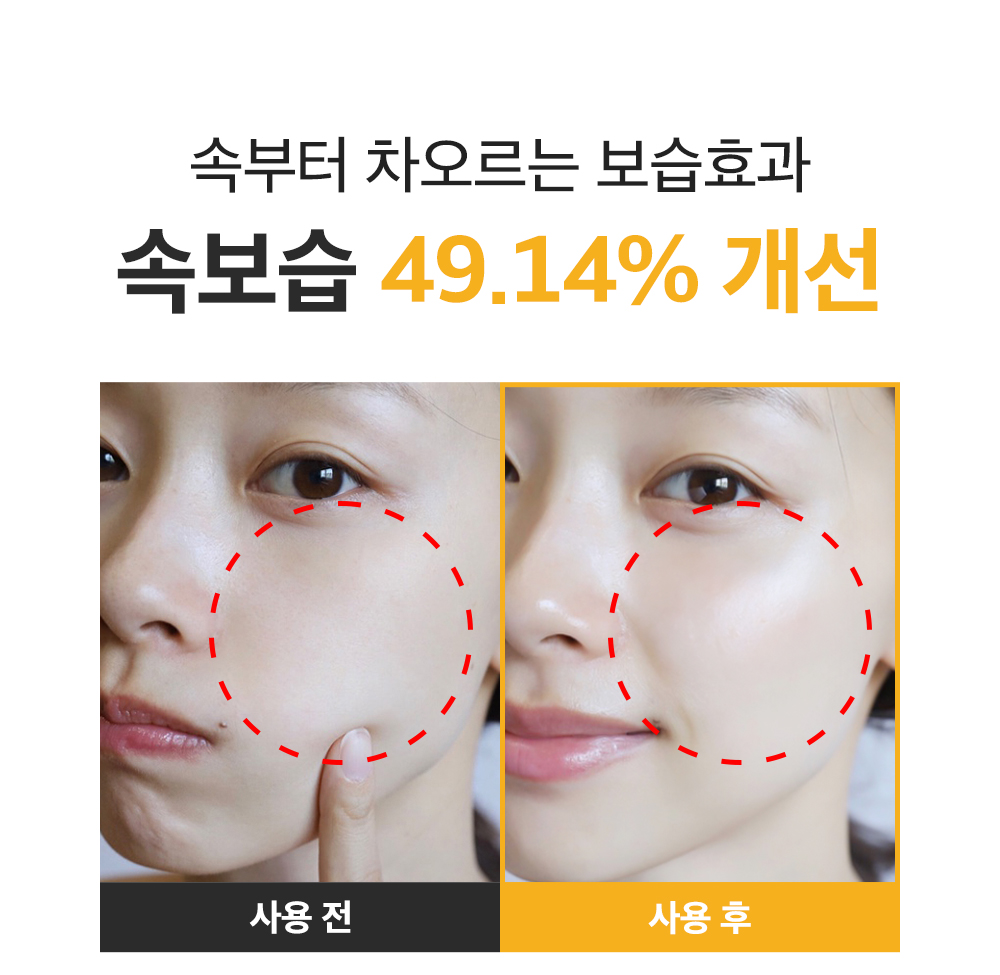 sungboon editor collagen face mist