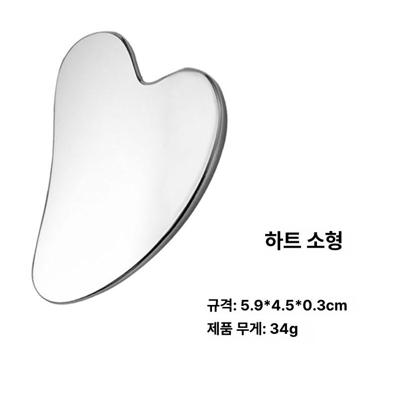 스테인리스 마사지 뷰티 페이셜 도구 금속 근막 칼 소형 두꺼운 이미지 6