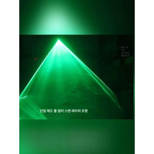 스마트 원격 텔레메트리 측정 안전 장비 블랙골드 단일 리모컨 포함 라디오 스위치 호환 블랙 단일 레이저 라이트 - 상세 이미지 2