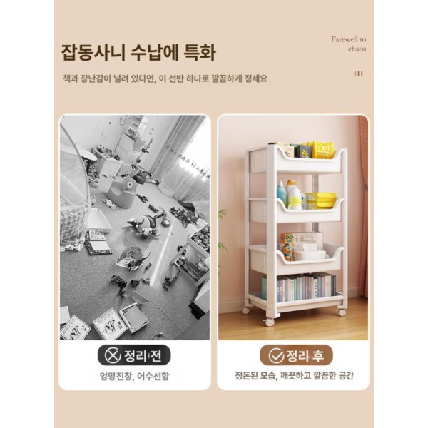 모던 이동식 거실 책꽂이 수납장 철제 선반 바퀴달린 3칸 욕실 3칸 - 상세 이미지 4