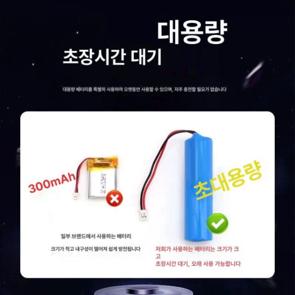 스마트 자동 소등 스위치 리모컨 끄기 형광등 적외선 원격 누워서 RF 대형 2개 벽통과가능 1개 1개 RF 대형 1개 벽통과가능 - 상세 이미지 4
