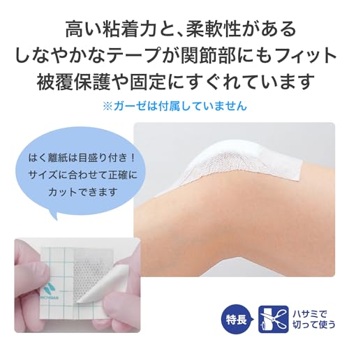 니치반 메쉬포어 테이프 점착 붕대 NO.38F 38mmX5m