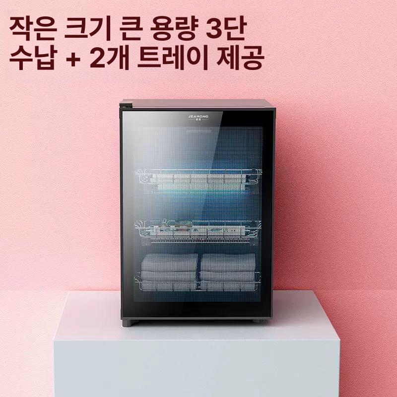 미용소독기 uv 살균기 빗소독 이미용실 기구멸균 적외선 타올 멸균기 문신도구 - 상세 이미지 4