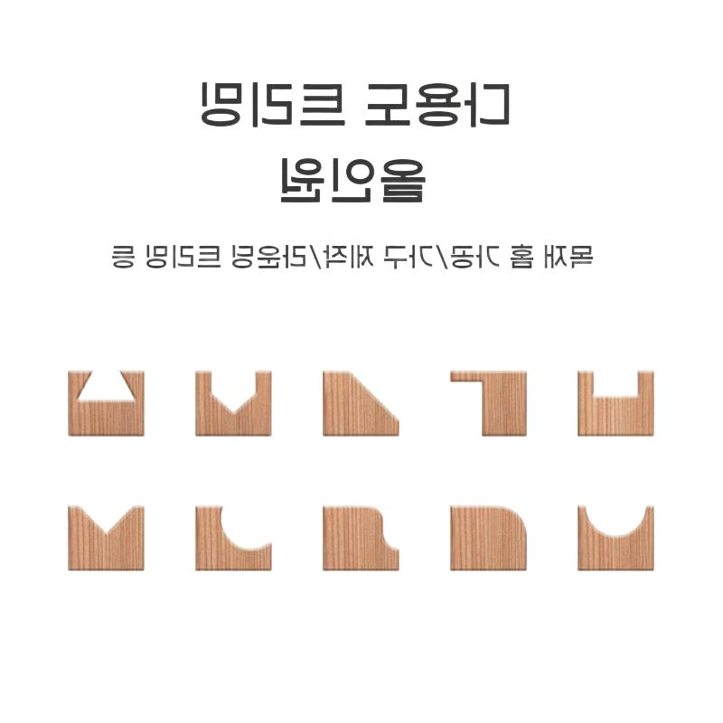 목재 트리머 전기 유선 슬롯 커터 쉐이핑 목공 밀링 - 상세 이미지 2