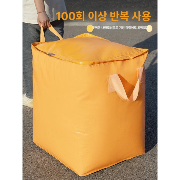 튼튼한 이불 가방 마대자루 셀프 이사 포장백 두꺼운 수납 방수 옐로우 180l 10개 세트 중간 48 x 70cm - 상세 이미지 3