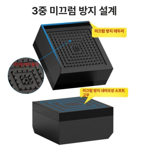 튼튼한 높이조절 발통 테이블 다리 연장 쇼파 블랙 직사각형 18 x 9 14cm 블랙 원형 내경 4.7 3.5cm - 상세 이미지 3