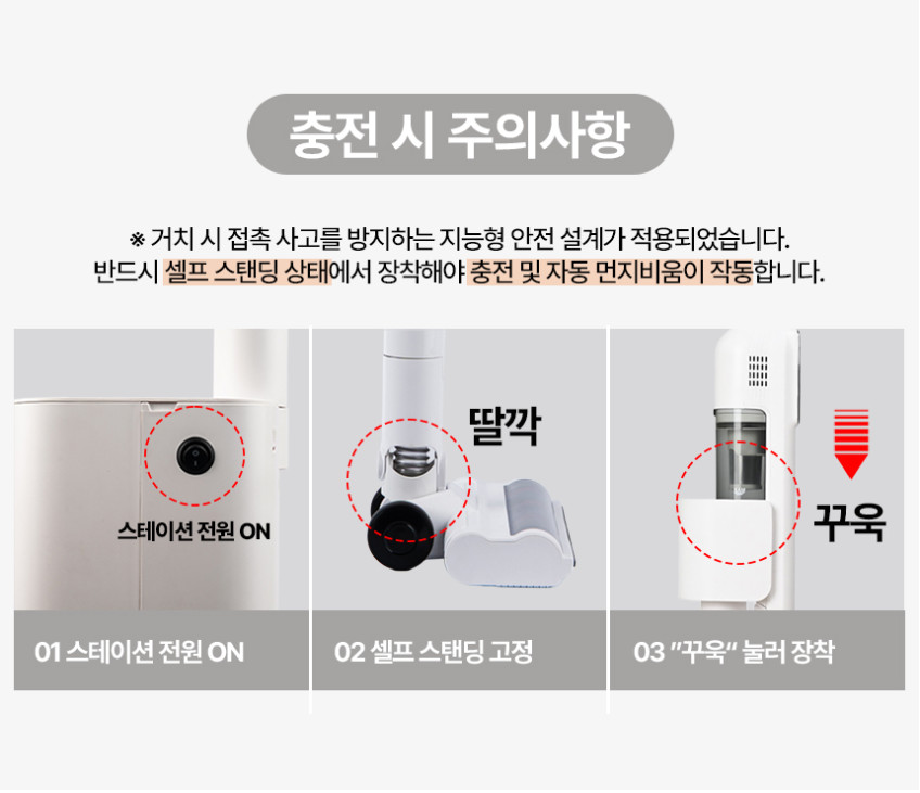신일 자동먼지비움 슬림 무선 청소기 BLDC 원룸 가벼운 초경량 판매처 상세 정보 이미지 2