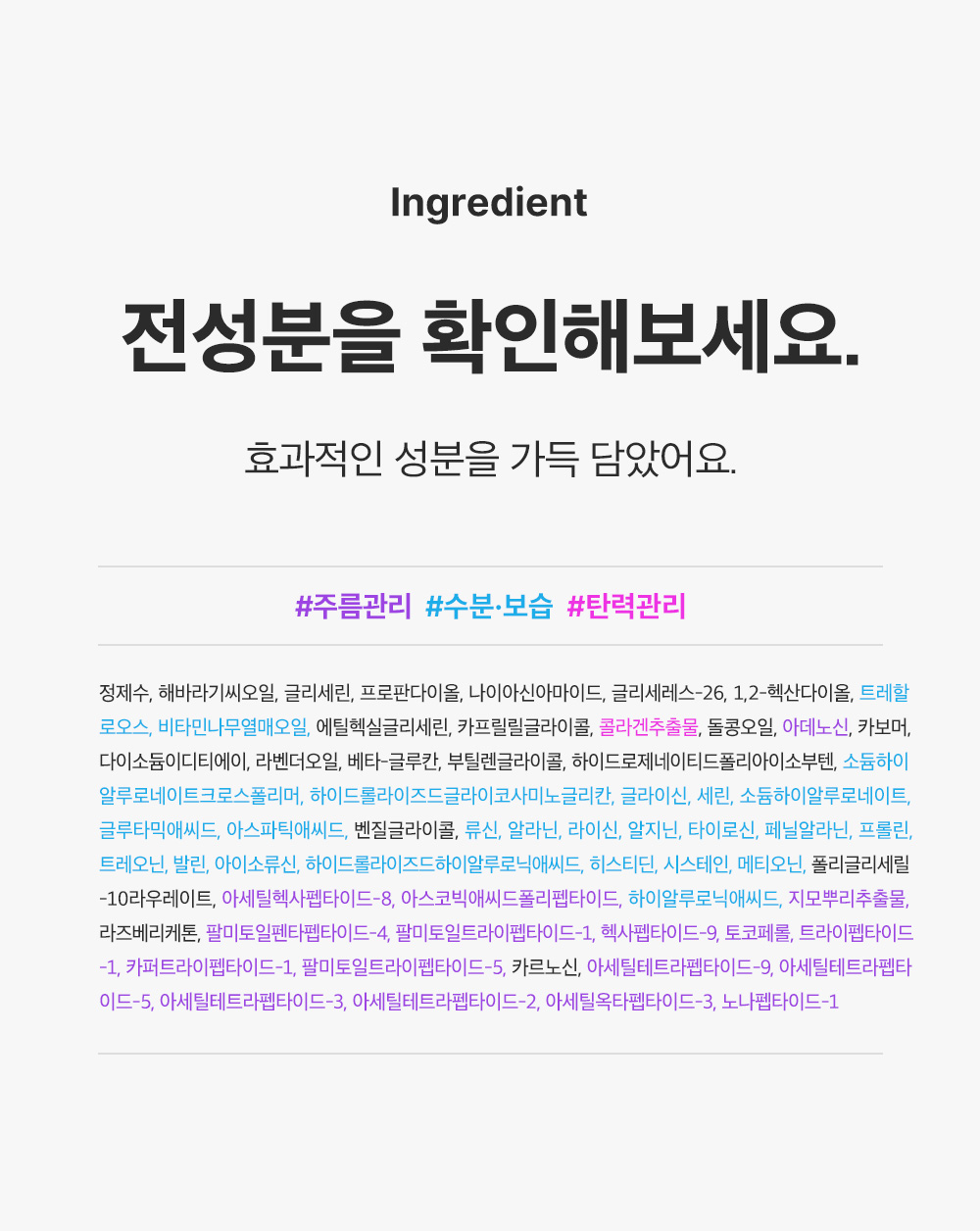 sungboon editor collagen face mist