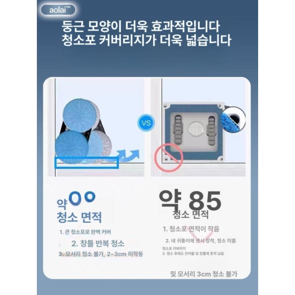 스마트 창문 로봇청소기 전자동 전동식 양면 세척 고층용 가정용 기본 기본 - 상세 이미지 3