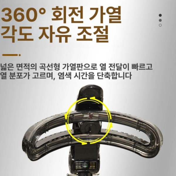 전문가용 헤어 열처리기 스탠드형 미용실용 이동식 히팅기 해외 대만 홍콩 마카오 스피드2세대 레벨 L 버전 고성능 스탠딩블랙 - 상세 이미지 4