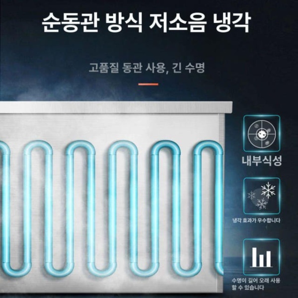 최고급 업소용 냉동 수납형 조리대 스테인리스 캐비닛 선반 상업용 200x70x80cm 냉각 150x60x80cm 프리미엄 냉장 - 상세 이미지 5