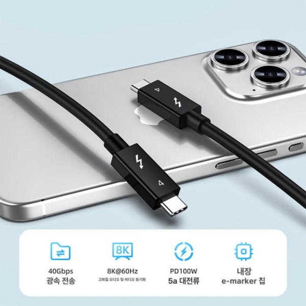 최강 썬더볼트 케이블 디스플레이 연결 프리미엄 100W 액티브 0.3m 내구성 4 표준버전 0.3m - 상세 이미지 3