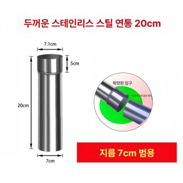 프리미엄 덕트 배출구 후드 환풍기통 화장실 두꺼운 스테인리스 방수캡 7.2cm 내구성 환풍구 보호망 원형 304 고정파이프클램프 한 쌍 범용 7c - 상세 이미지 3