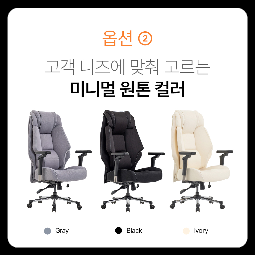 누카 커스텀체어 X900-PRO 시그니처 컴퓨터의자 게이밍 사무용 사무실 PC방 중역 메쉬