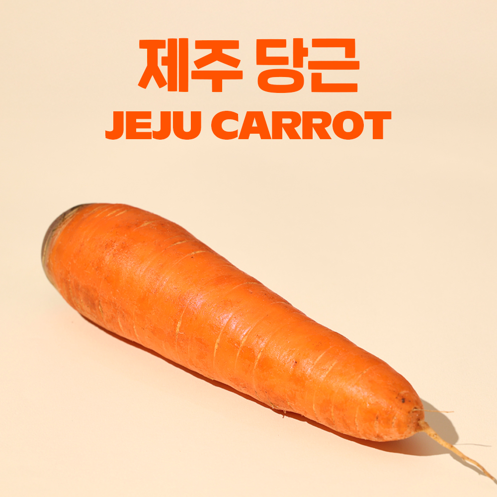 제주 구좌 국내산 흙 당근 2kg, 1개 - 상품 이미지
