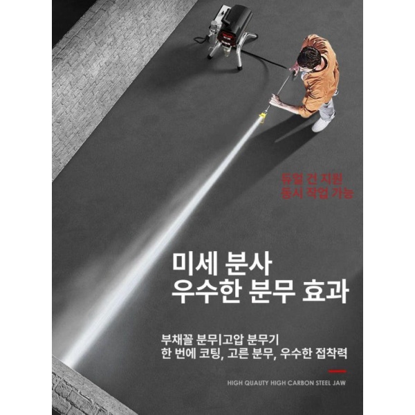 프리미엄 에어리스 도장기 페인트 분사기 도장 장비 디럭스 충전식 스테인리스스틸 펌프 3000W 기본 스테인리스스틸 펌프 2200W 기본 - 상세 이미지 3