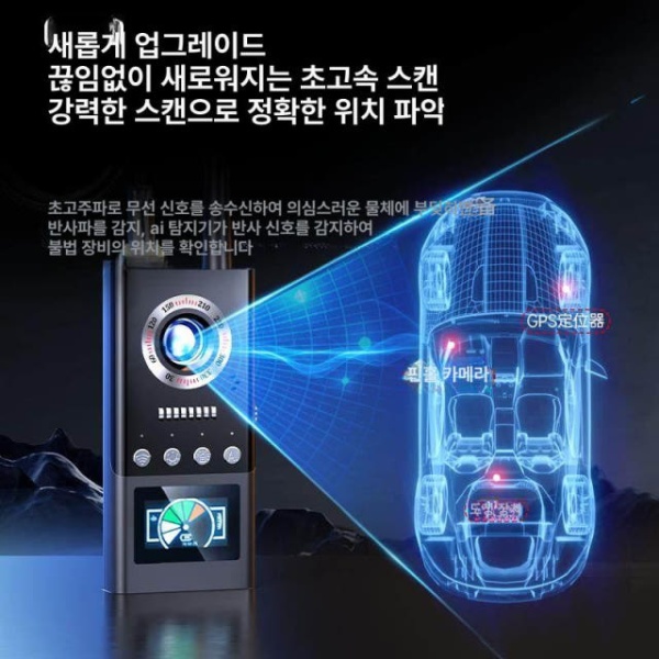 스마트 초미니 AI 탐색기 차량용 지갑 위치 추적기 분실방지 무선형 레벨1모델 자동 감지 기본모델 고정밀 고감도 - 상세 이미지 5