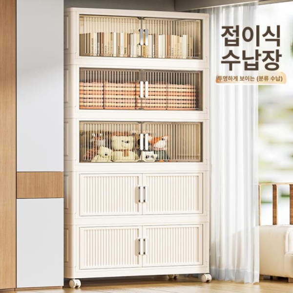 초슬림 다용도 틈새 선반 바퀴달린 이동식 접이식 수납함 4단 티 투명 1단 크림 - 상세 이미지 4