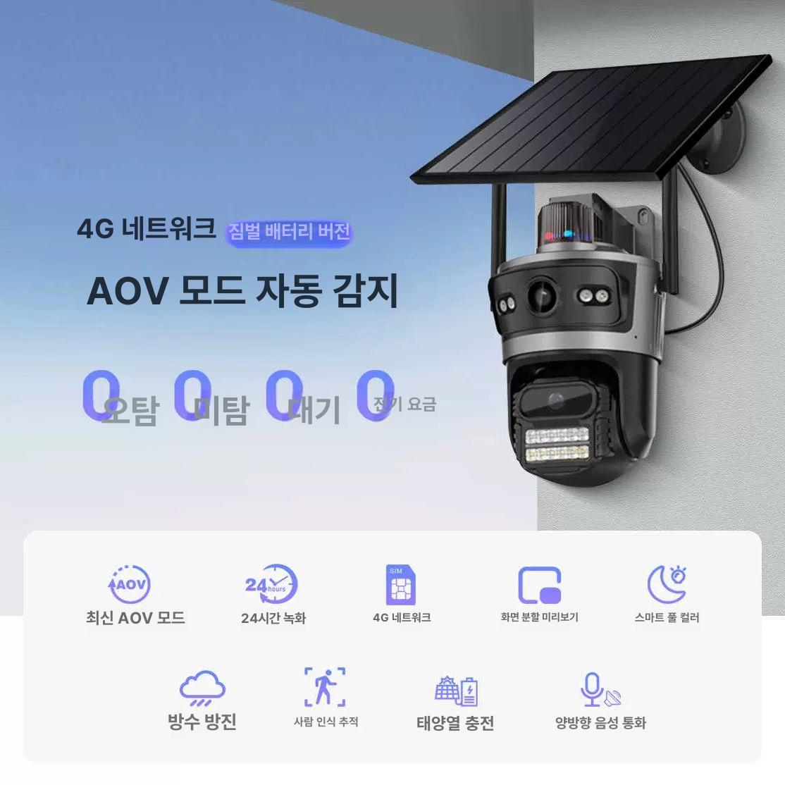 야외 감시 카메라 야외용 광학 줌 무선 와이파이 방수 쌍안경형 볼 카메라 없음 4MP - 상세 이미지 2