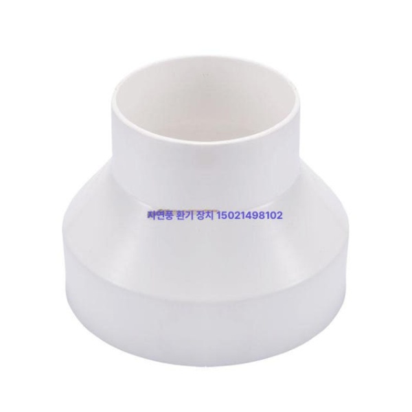 최강 배관용 PVC 플라스틱 수도관 연결 어댑터 호스 100에서 75로 변환 100에서 75로 변환 - 상세 이미지 3