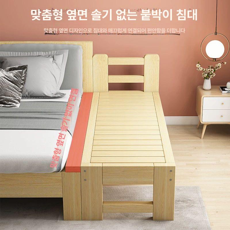 침대연장 프레임 원목 높이 확장 평상 나무 사이드 길이 180x너비 80 높이 기타 수납 공간 없음 - 상세 이미지 4