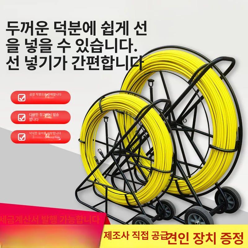 장비 배관 청소 100m 샤프트 플렉스 와이어 하수구 5호 30m 휴대용 스탠드 4mm - 상세 이미지 3