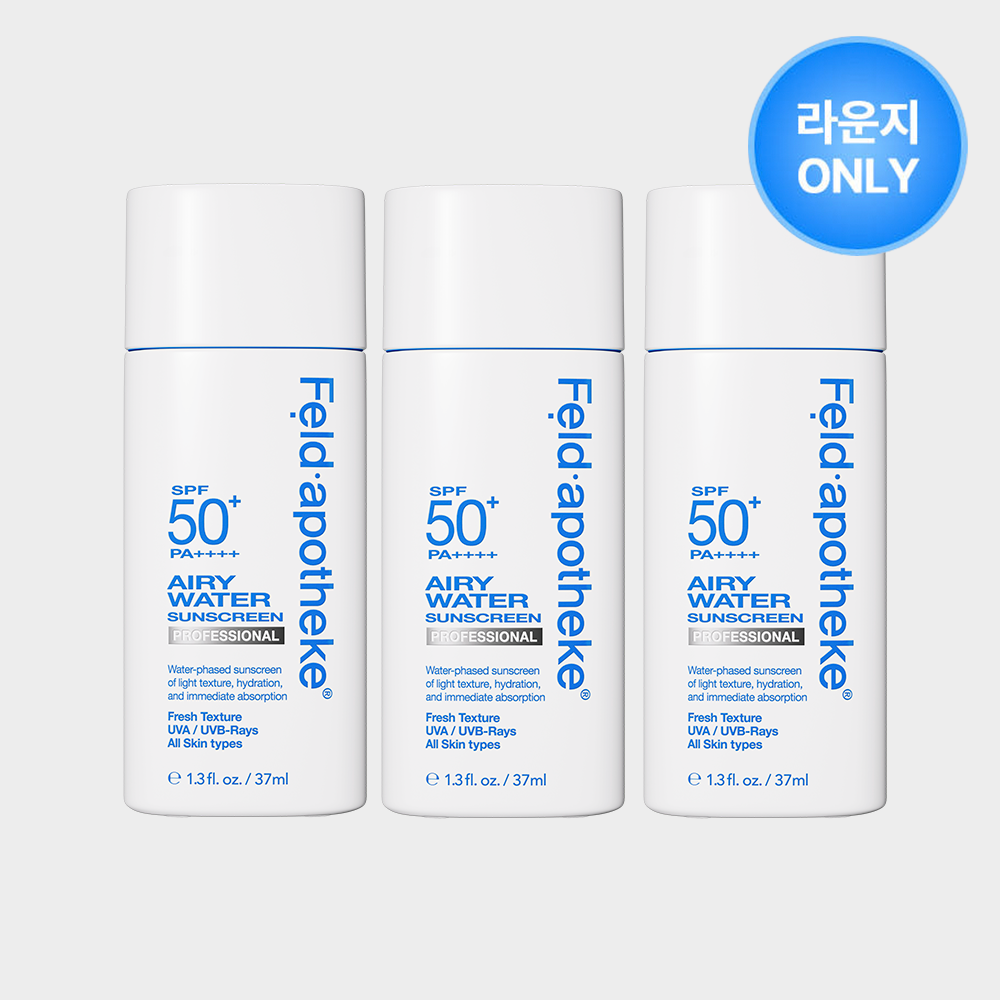 [라운지전용] 펠드아포테케 에어리 워터 수분 선크림 37ml 3개 SPF50+ PA++++ 제품 이미지