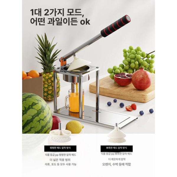 프리미엄 수동 착즙기 주스 짜개 과즙기 휴대용 원액기 자몽 레몬 단일 평평한 헤드 식품 300ml계량컵포함 단일 평평한 헤드 식품 300ml계량컵포 - 상세 이미지 5