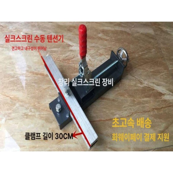 전문 스크린 인쇄기 판화용 대형 제판기 수동 반자동 4개 세트 4개 세트 - 상세 이미지 3