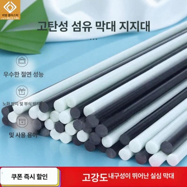 튼튼한 조립식 강선 활대 온실 파이프 아치형 미니하우스 폴대 지름 25mm 지름 1mm - 상세 이미지 4