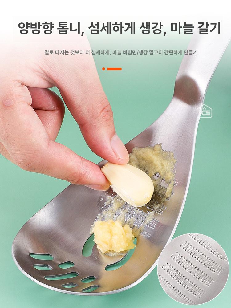 주방 만능 스푼 노른자 분리 감자 강판 계란 으깨기 [304 스테인리스스틸] 1개 - 상세 이미지 4