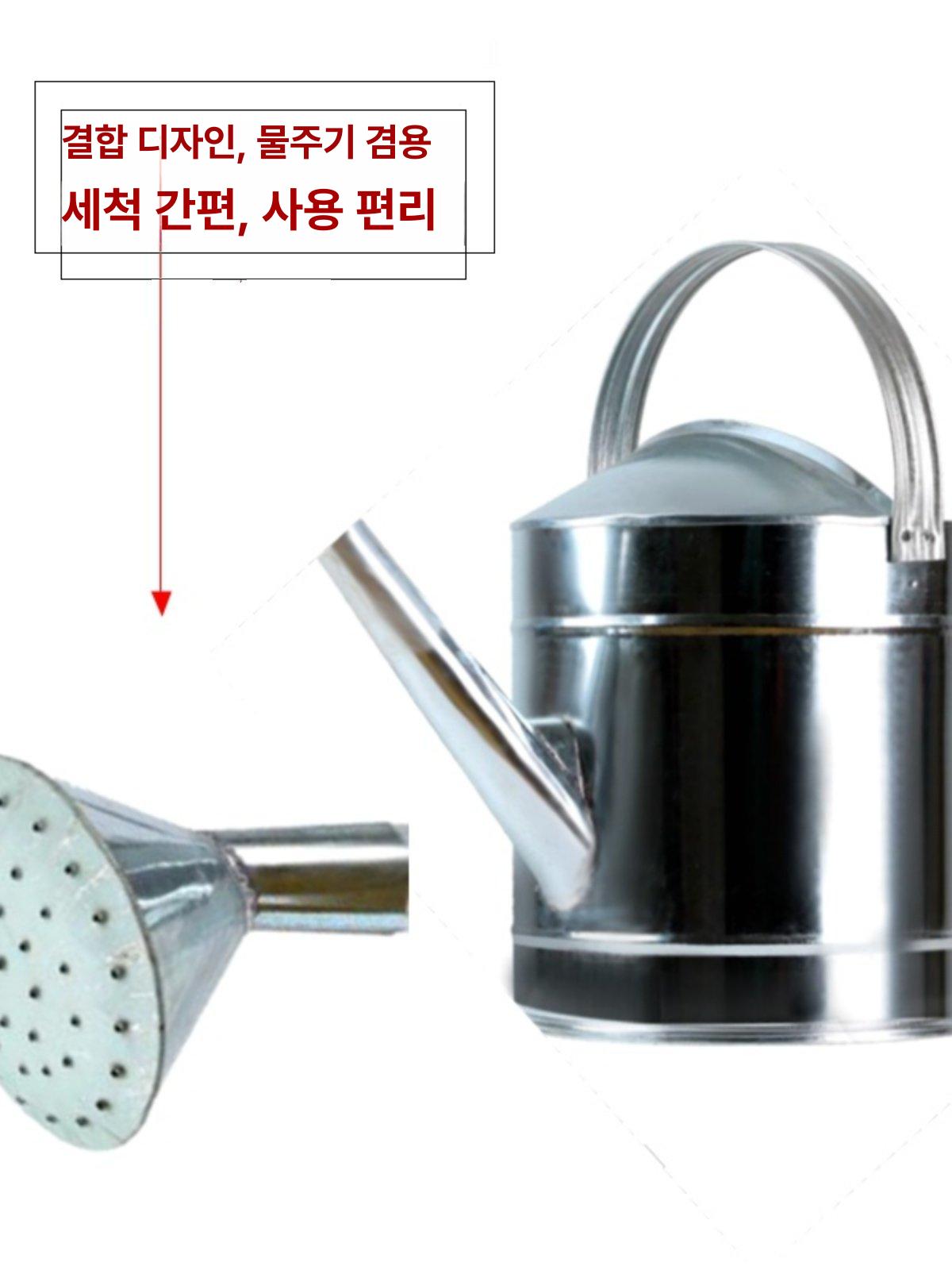 스테인레스 물조리개 스텐 원예 심플 가드닝 디자인 스테인리스스틸 8l 녹 방지 약 7.5kg - 상세 이미지 2