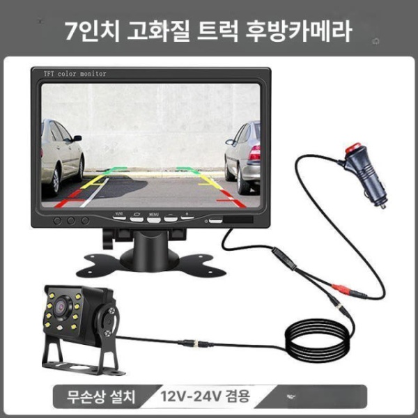 최첨단 무선 차량용 후방 카메라 방수 CCTV 붐카메라 고화질 4.3인치 데스크탑 20m 12-15m 대형차 4.3인치 데스크탑 10m 4.2m 트럭 - 상세 이미지 3