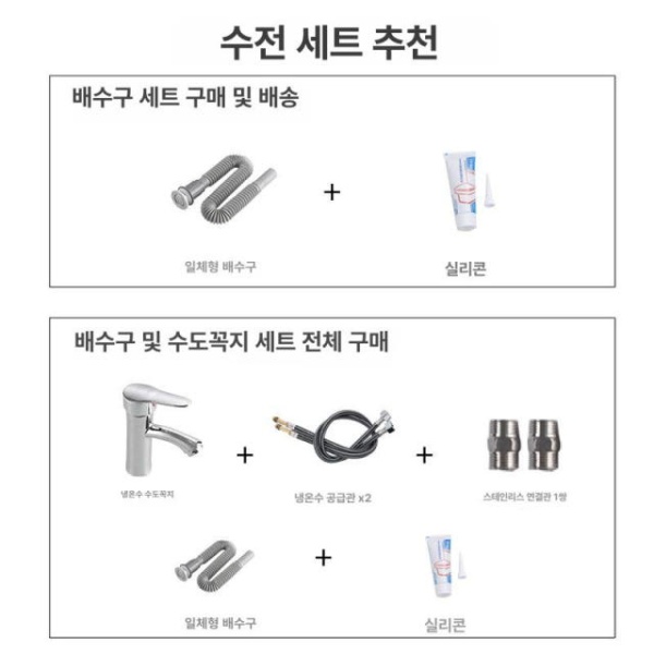 프리미엄 공간절약 코너 삼각 모서리 벽걸이 스탠드형 스테인리스 받침대 세면대+배수구 1번 받침대 세면대+배수구 - 상세 이미지 5